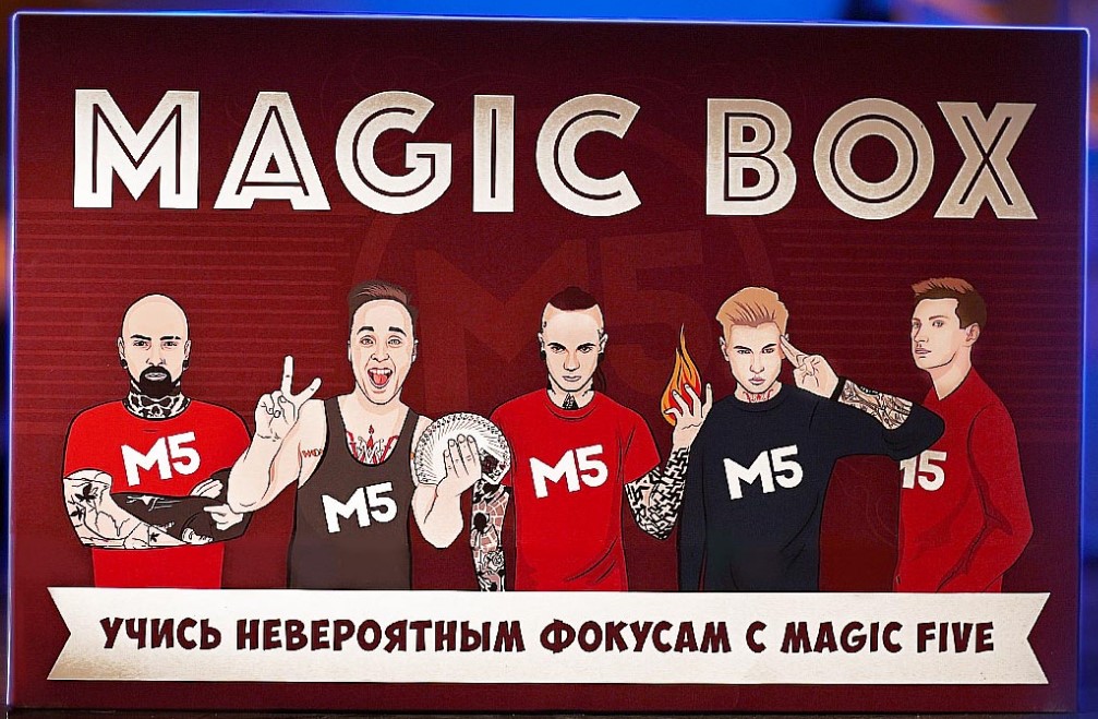 Цены файв. Набор фокусов от Мэджик Файв. Magic Five Box набор фокусника. М5 бокс Magic Five Box. Magic Box от Magic Five.